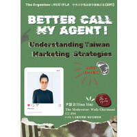 倪娃法老師114-1「人文應用專題：電影行銷實務」課程演講
講題：BETTER CALL MY AGENT! Understanding Taiwan Marketing Strategies.
主講者：尹慧文（齊石傳播有限公司負責人）