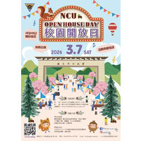 文學院學士班師生分享暨「策展熱」成果介紹
 