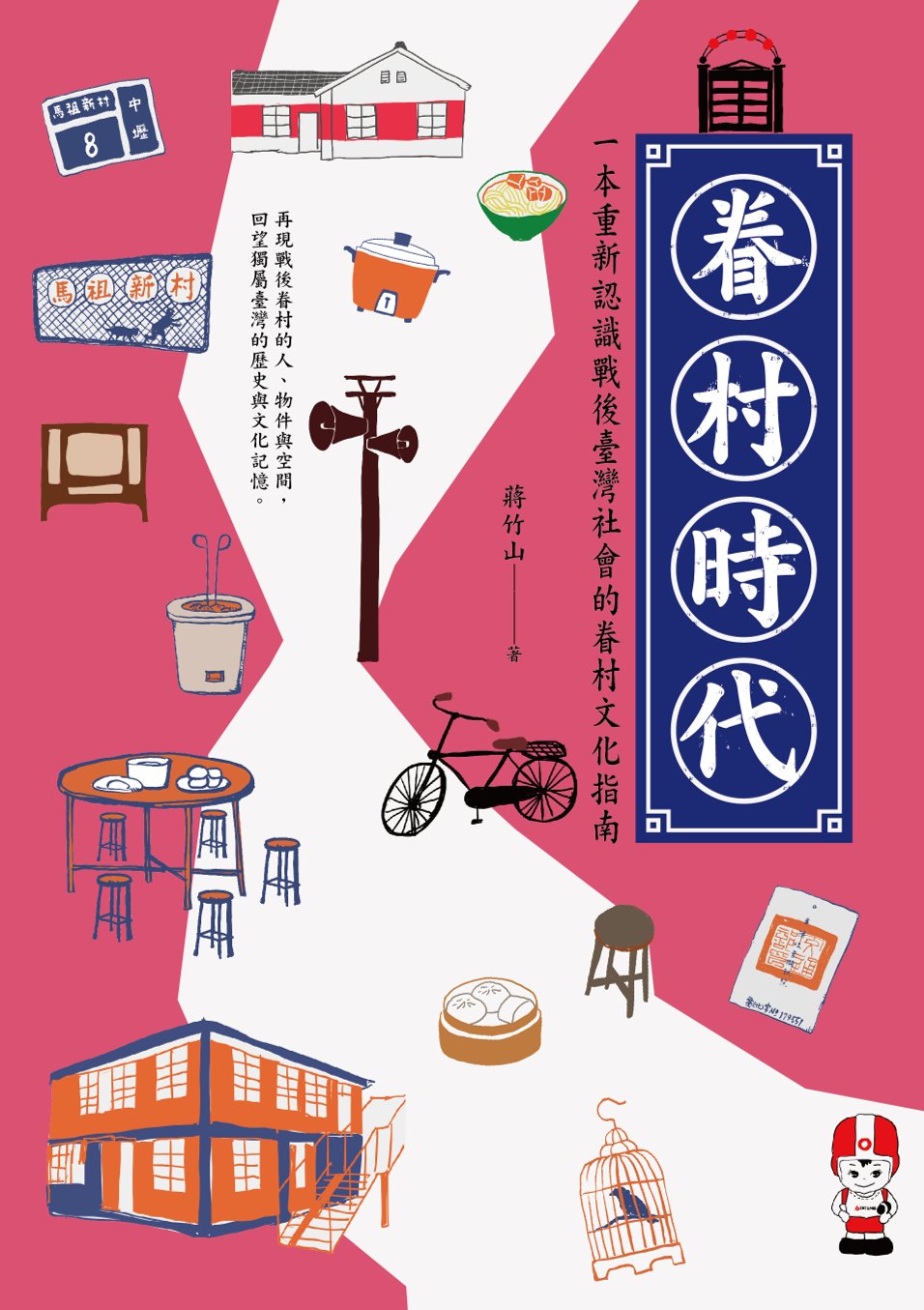 這是一張圖片