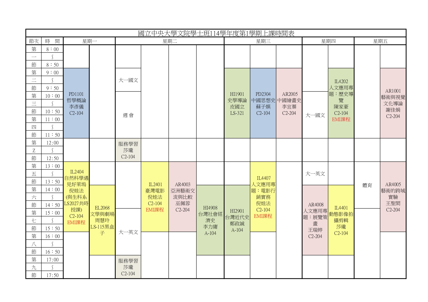 這是一張圖片