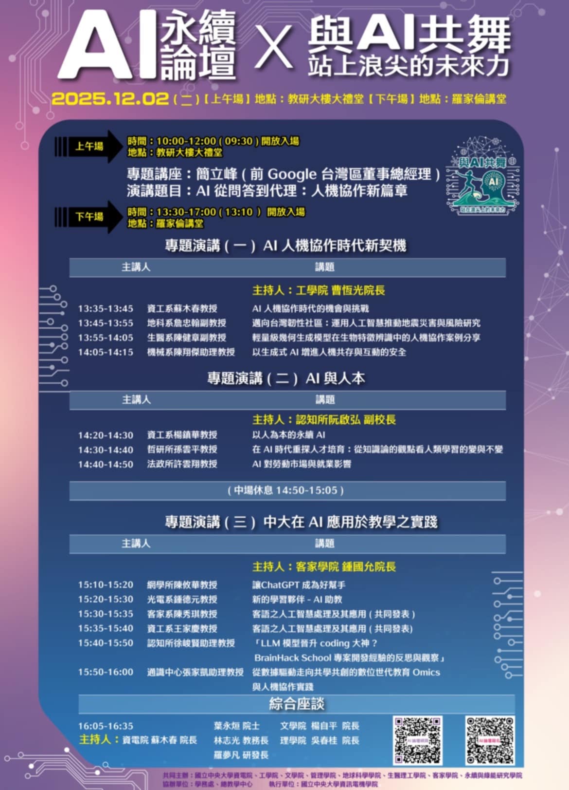 這是一張圖片