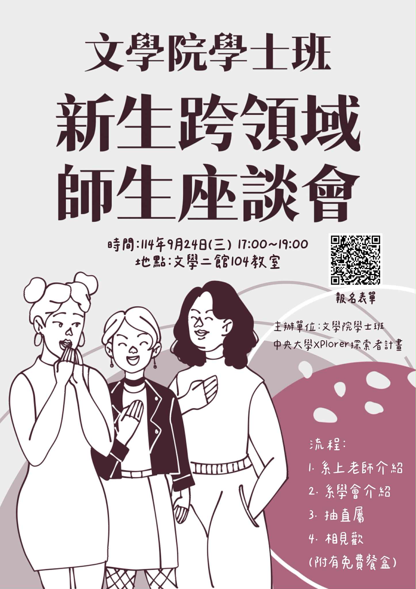 這是一張圖片