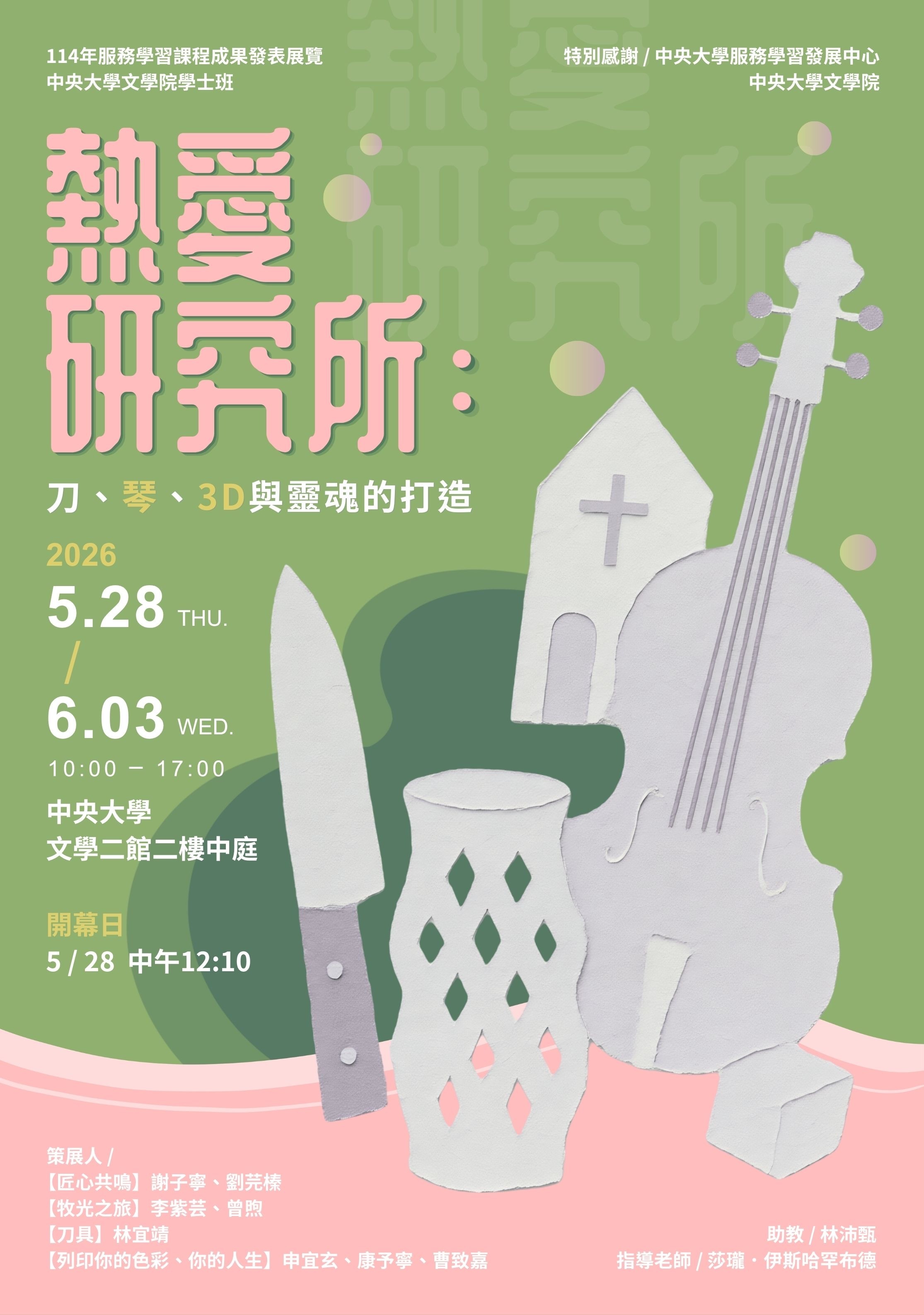 這是一張圖片